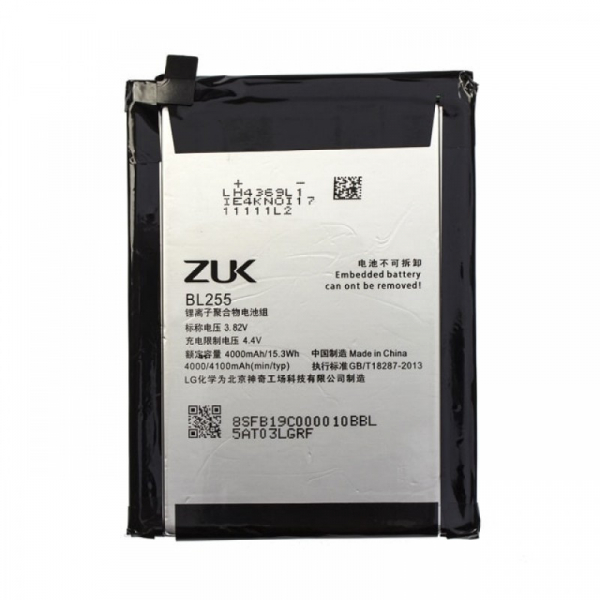 Батарея Lenovo BL255 (ZUK Z1, Z1221) [Original PRC]